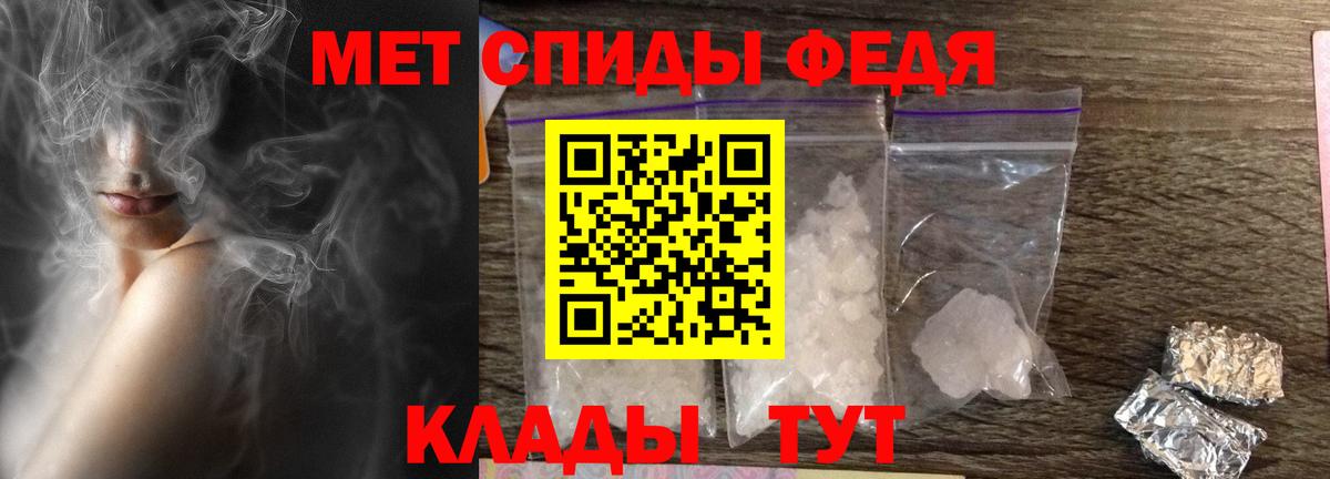 Добрянка  Амфетамин  Вход с VPN  АМФЕТАМИН 97% 