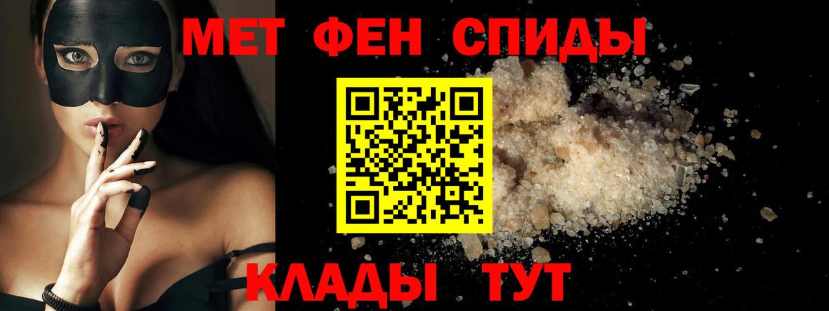 АМФ Premium Добрянка