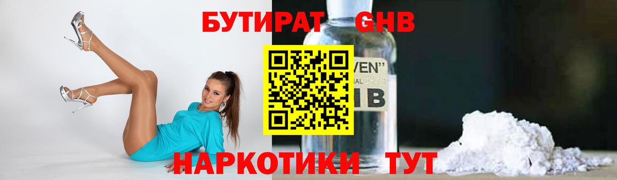 Гашиш Добрянка