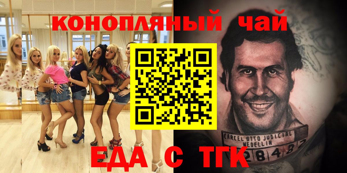 Cannafood марихуана  Вход с VPN  Добрянка 