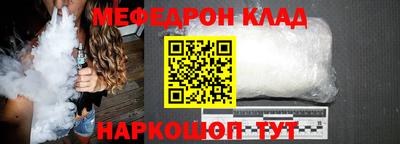 индика Моздок