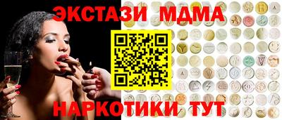 индика Моздок