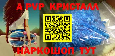 индика Моздок