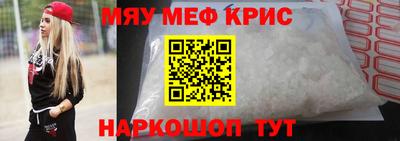 мдпв Можайск