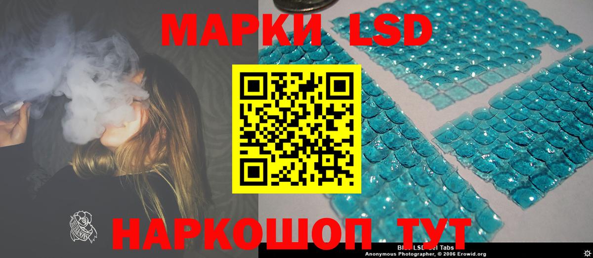 Добрянка  Лсд 25 экстази кислота  LSD-25 экстази кислота  Вход с VPN 