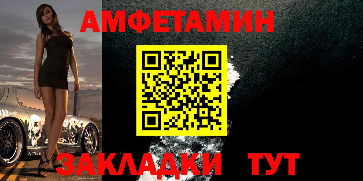 МЕТАМФЕТАМИН кристалл  Вход с VPN  Добрянка  МЕТАМФЕТАМИН кристалл 