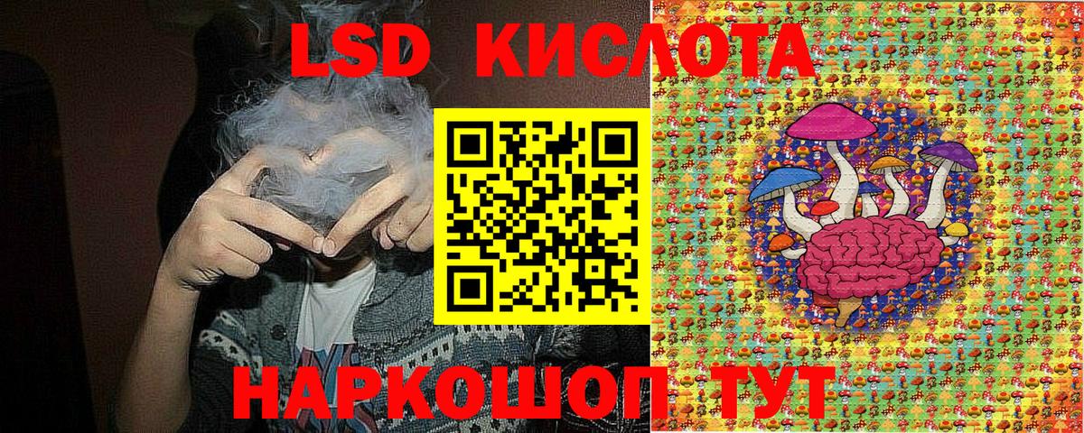 Марки NBOMe 1,8мг Добрянка