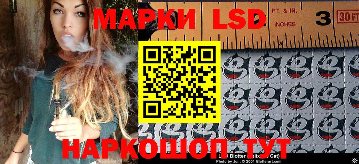 Марки 25I-NBOMe  купить наркотики цена  Добрянка  Марки NBOMe 1500мкг  Вход с VPN 