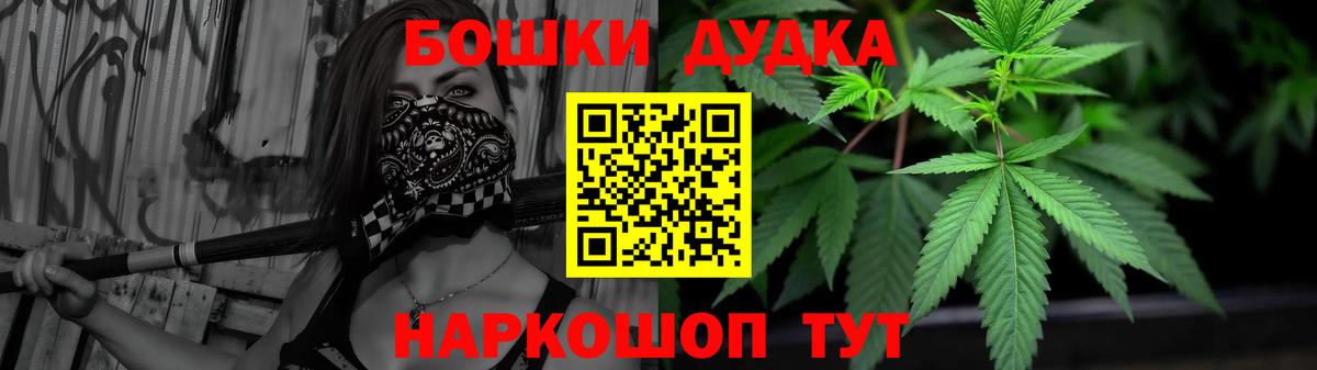 Добрянка  Вход с VPN  Лсд 25  Как найти наркотики?  Меф МЯУ МЯУ кристаллы  Каннабис  АМФЕТАМИН кристаллы 